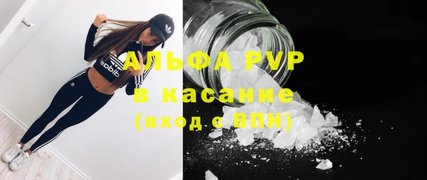 apvp Бугульма