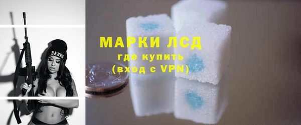 прущие крисы Бронницы