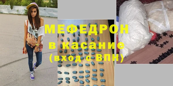 ГАЛЛЮЦИНОГЕННЫЕ ГРИБЫ Богородск