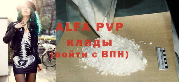 apvp Бугульма