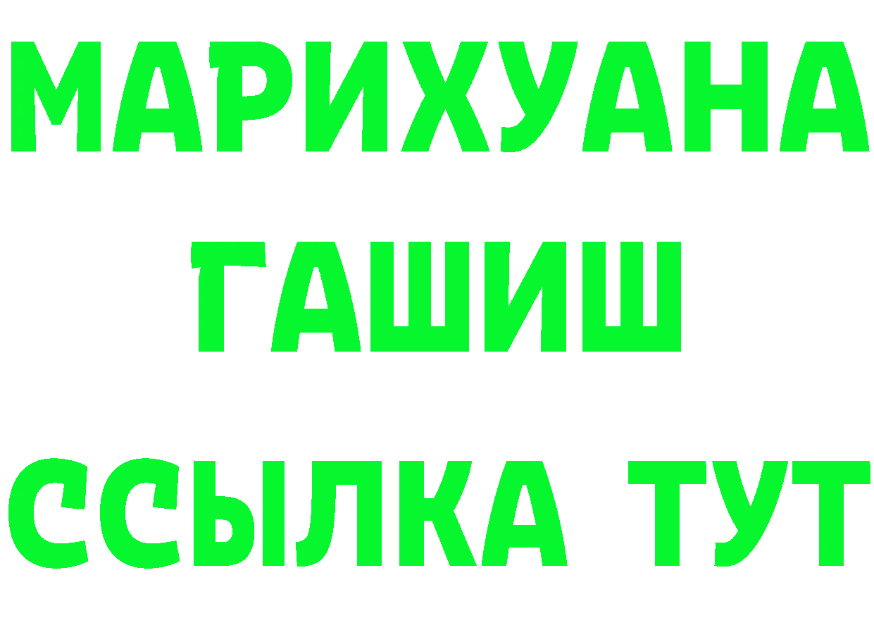 А ПВП СК ссылки это mega Гвардейск